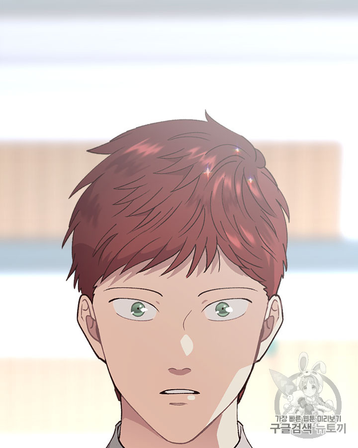 Emperor And The Female Knight Ch.41 p56