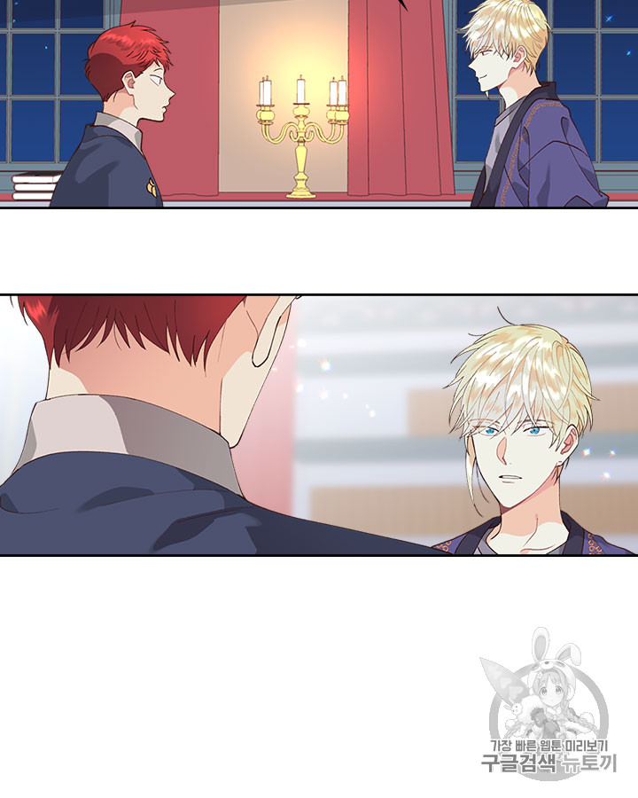 Emperor And The Female Knight Ch.41 p59