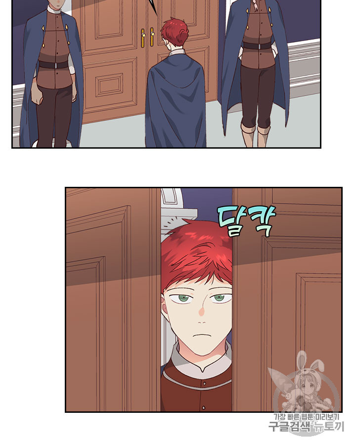 Emperor And The Female Knight Ch.41 p6