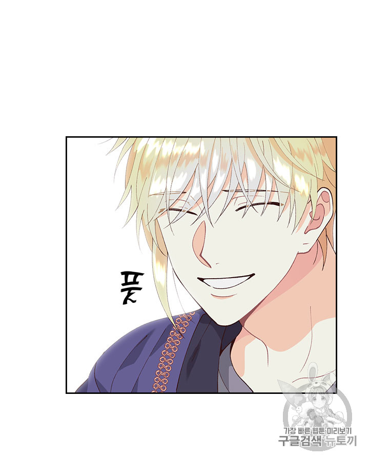 Emperor And The Female Knight Ch.41 p60