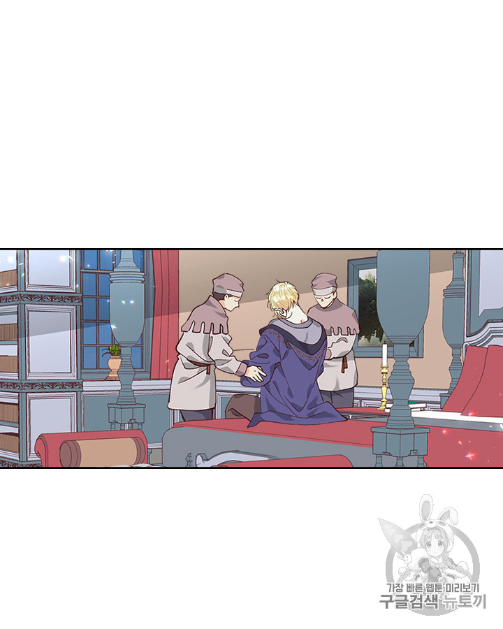 Emperor And The Female Knight Ch.41 p7