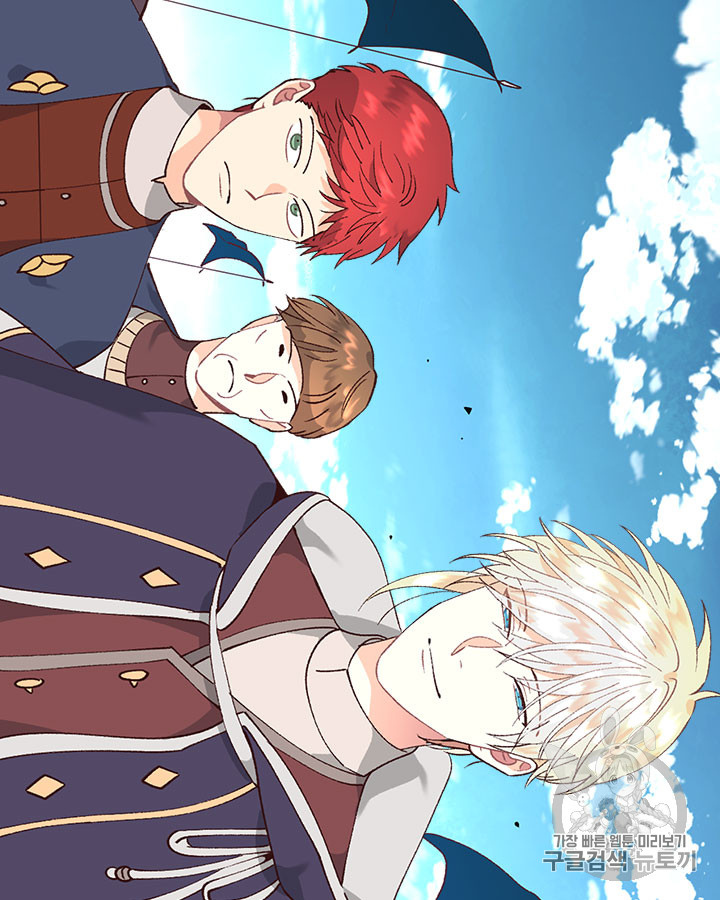 Emperor And The Female Knight Ch.41 p71