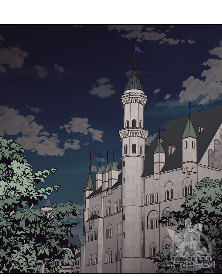 Emperor And The Female Knight Ch.42 p27
