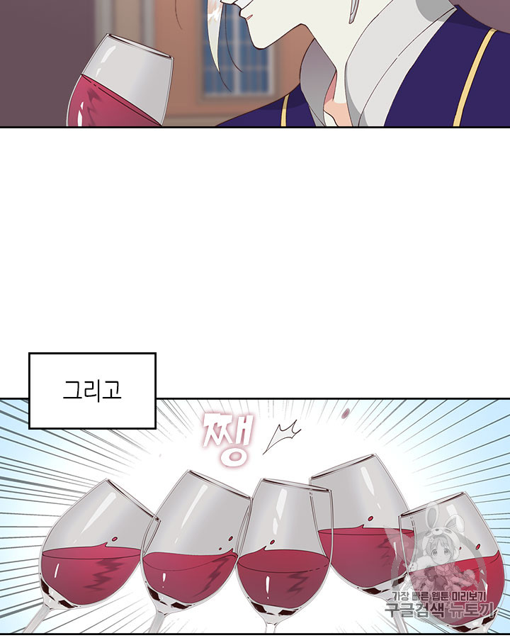 Emperor And The Female Knight Ch.42 p38