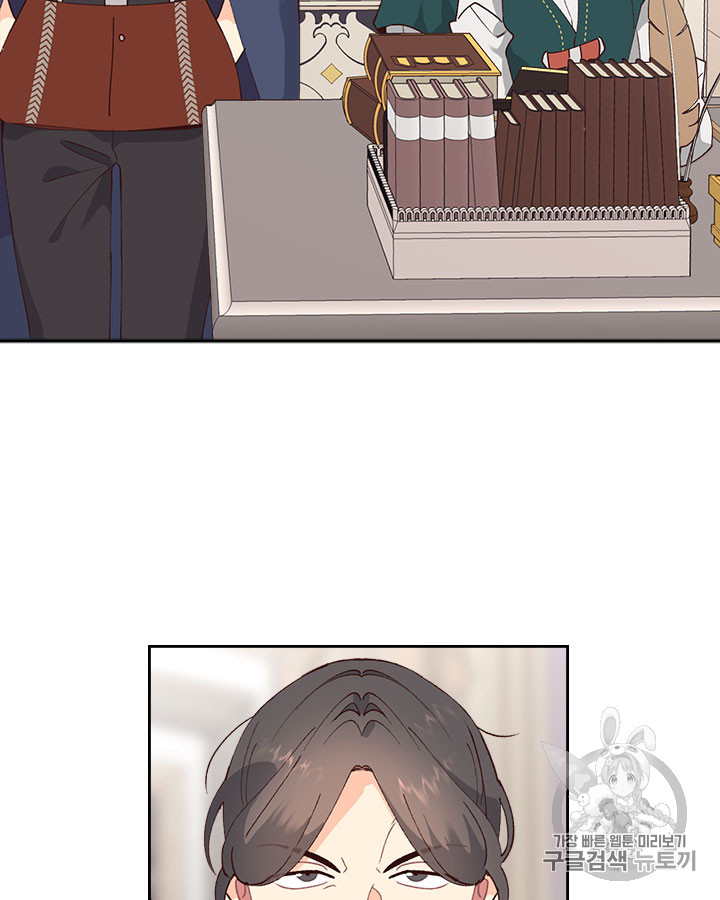 Emperor And The Female Knight Ch.42 p41