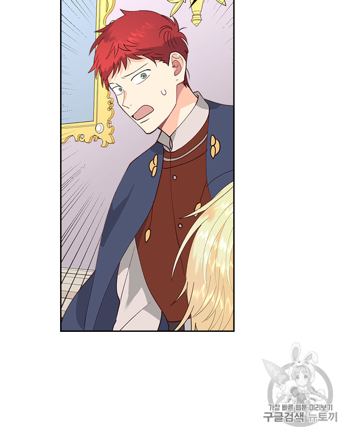 Emperor And The Female Knight Ch.42 p53