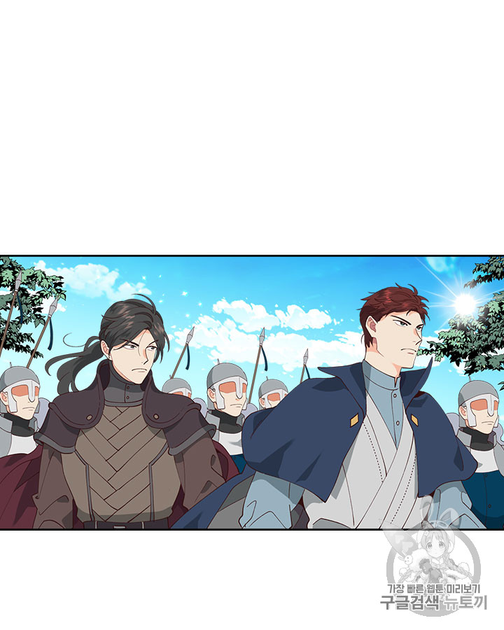 Emperor And The Female Knight Ch.42 p6