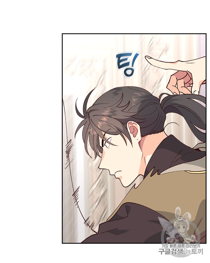 Emperor And The Female Knight Ch.42 p60