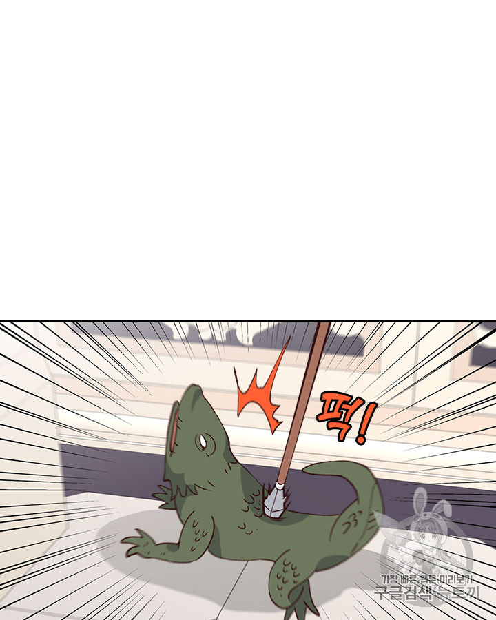 Emperor And The Female Knight Ch.42 p61