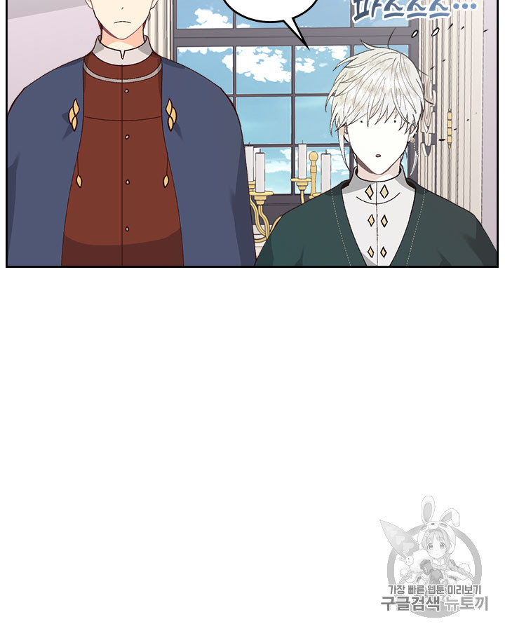 Emperor And The Female Knight Ch.42 p65