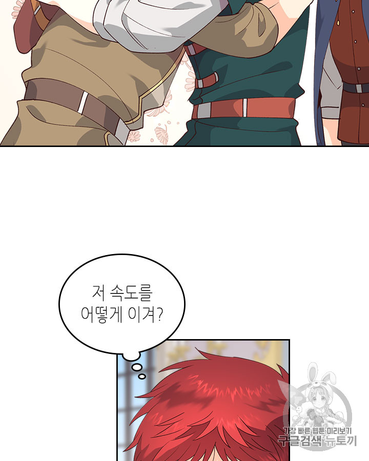 Emperor And The Female Knight Ch.42 p69