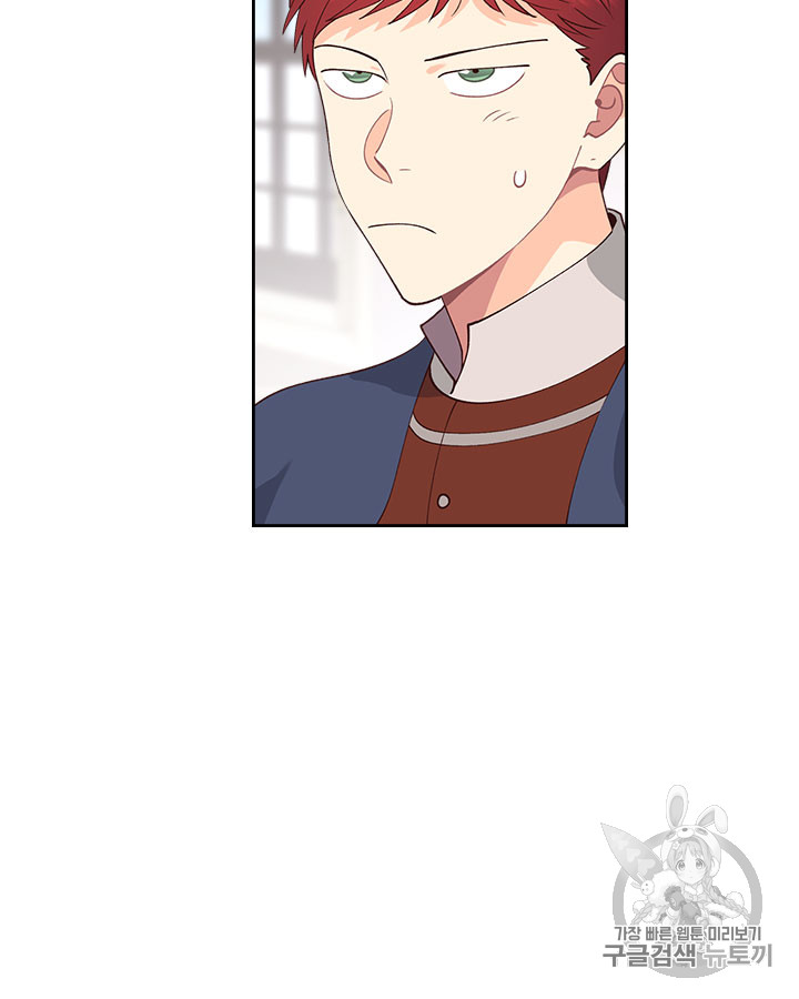 Emperor And The Female Knight Ch.42 p70