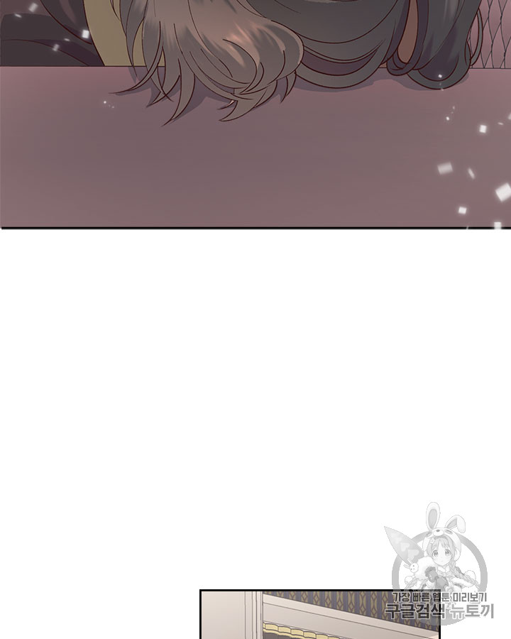 Emperor And The Female Knight Ch.43 p16