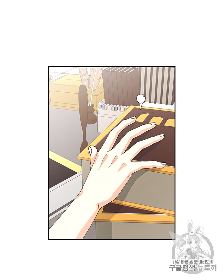 Emperor And The Female Knight Ch.43 p19