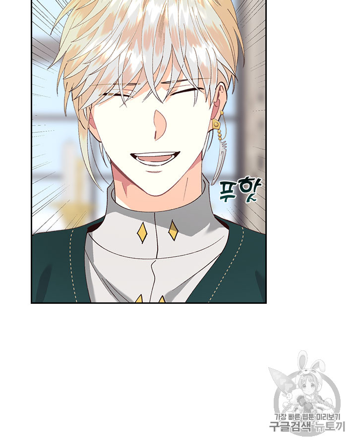 Emperor And The Female Knight Ch.43 p27