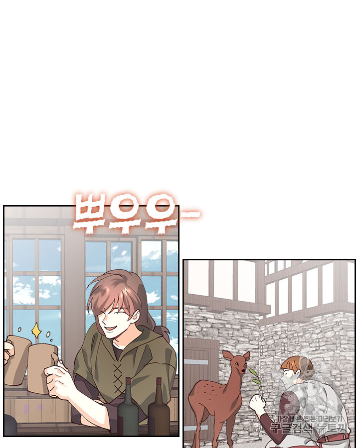 Emperor And The Female Knight Ch.43 p30