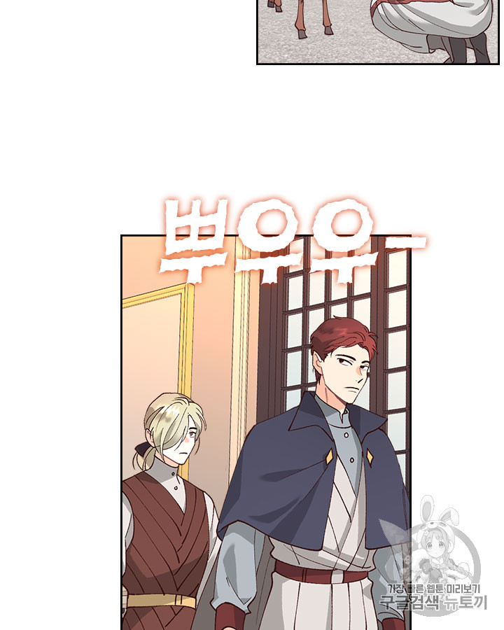Emperor And The Female Knight Ch.43 p31