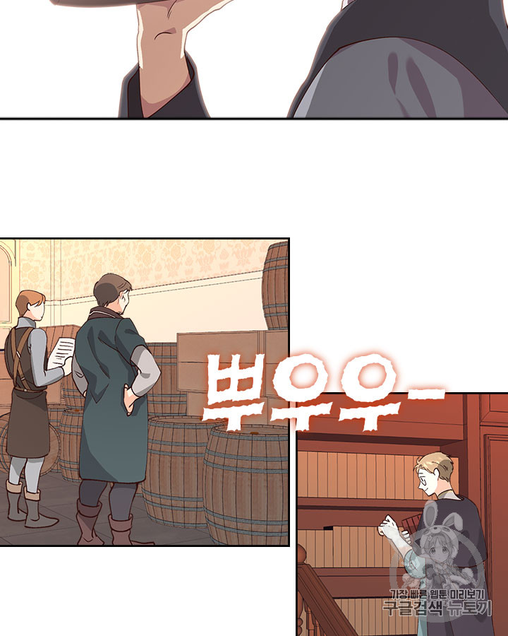Emperor And The Female Knight Ch.43 p33