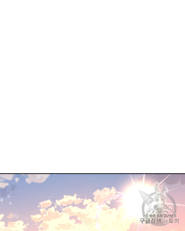 Emperor And The Female Knight Ch.43 p38