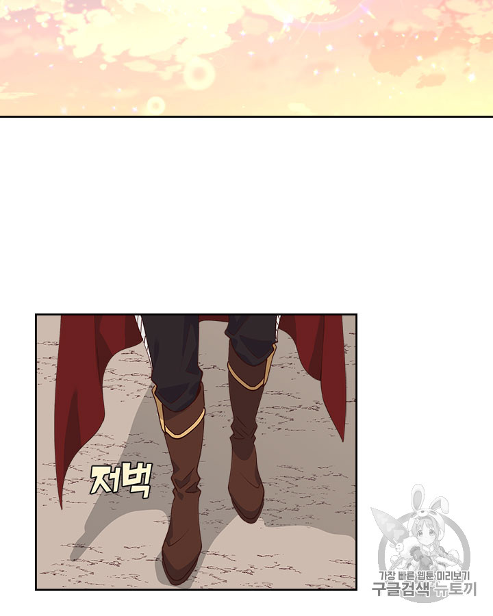 Emperor And The Female Knight Ch.43 p39