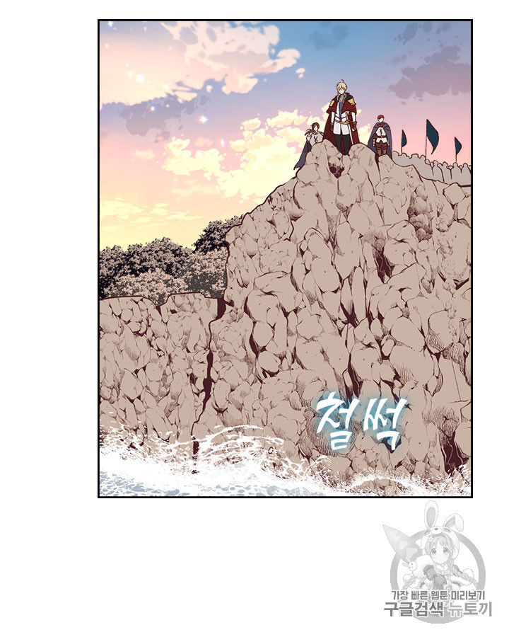 Emperor And The Female Knight Ch.43 p40