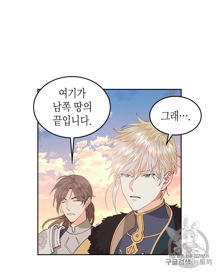 Emperor And The Female Knight Ch.43 p41