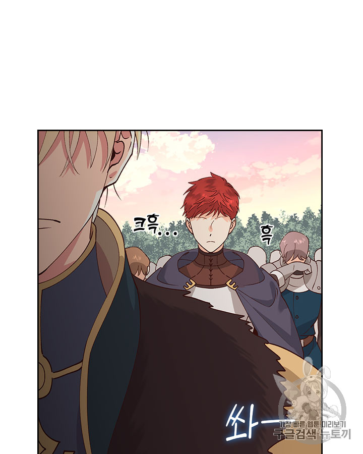 Emperor And The Female Knight Ch.43 p44