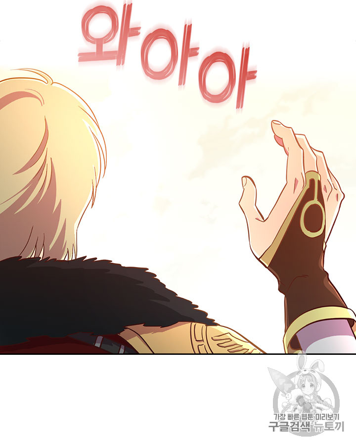 Emperor And The Female Knight Ch.43 p49