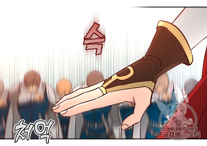 Emperor And The Female Knight Ch.43 p50