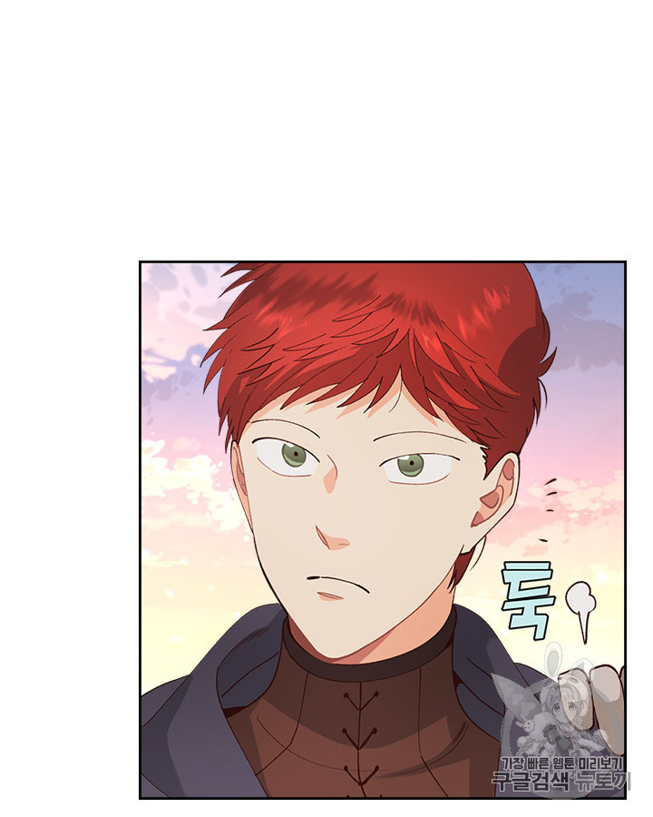 Emperor And The Female Knight Ch.43 p57