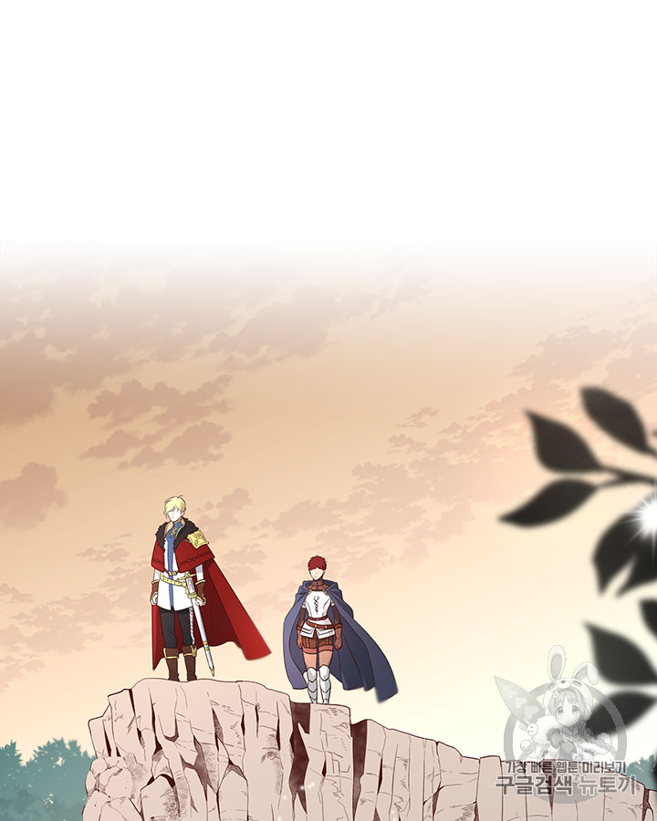 Emperor And The Female Knight Ch.43 p61