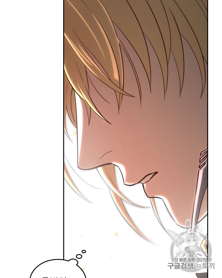 Emperor And The Female Knight Ch.43 p63