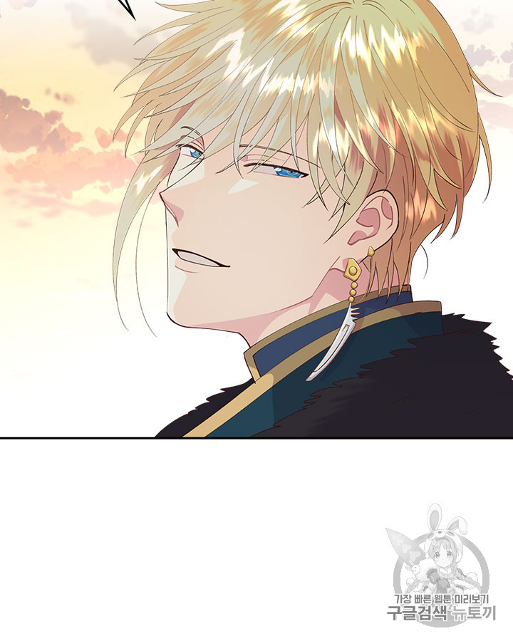 Emperor And The Female Knight Ch.43 p75
