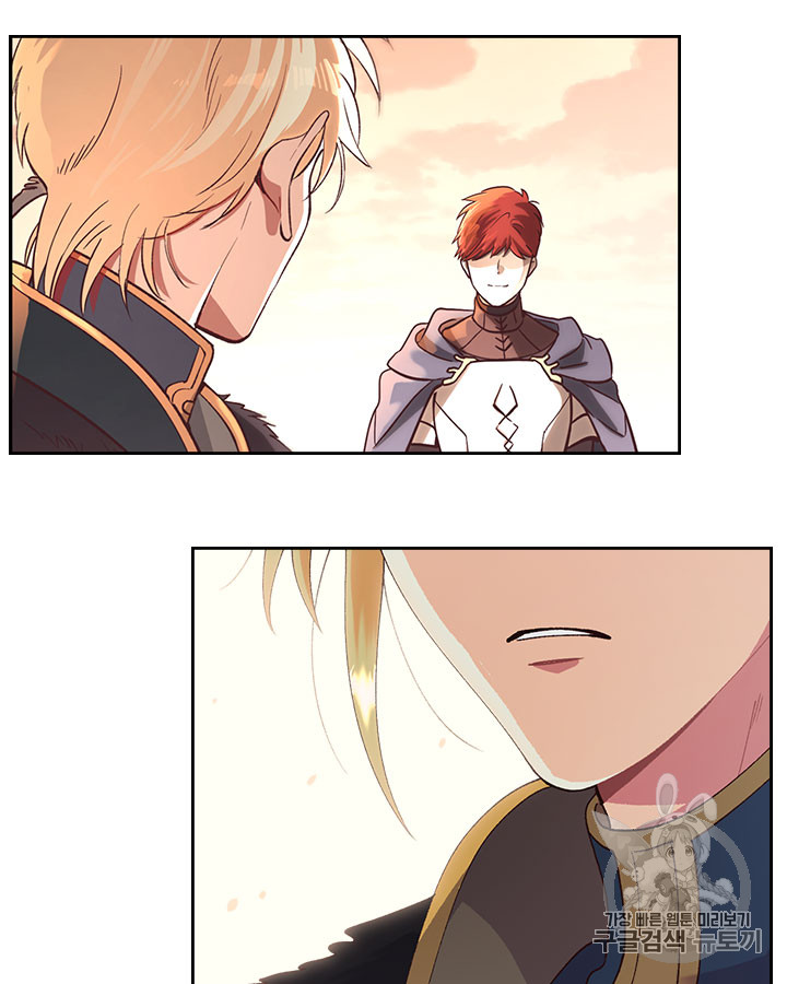 Emperor And The Female Knight Ch.43 p76