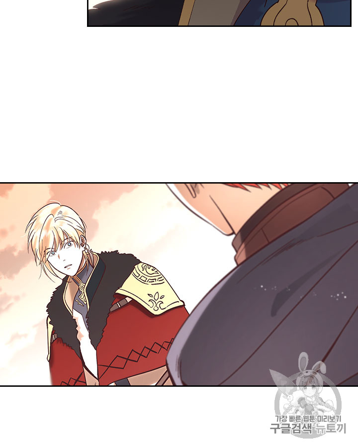 Emperor And The Female Knight Ch.43 p77