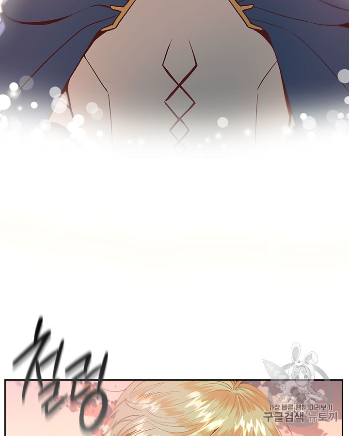 Emperor And The Female Knight Ch.43 p80