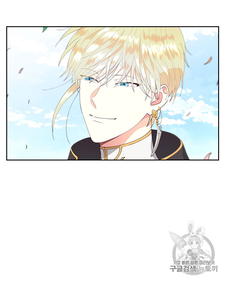 Emperor And The Female Knight Ch.44 p13