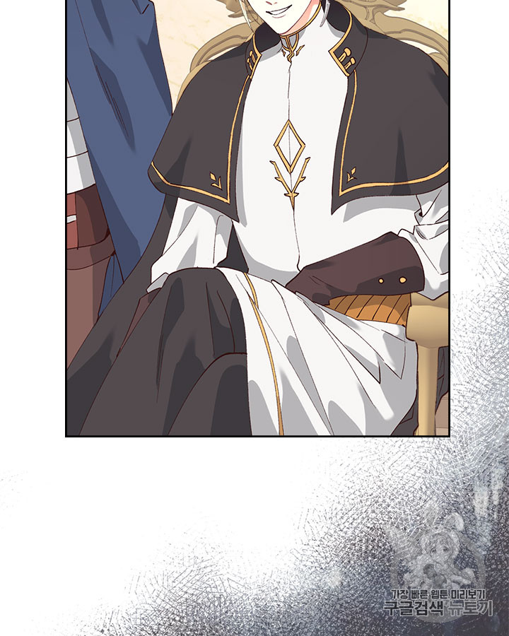 Emperor And The Female Knight Ch.44 p28