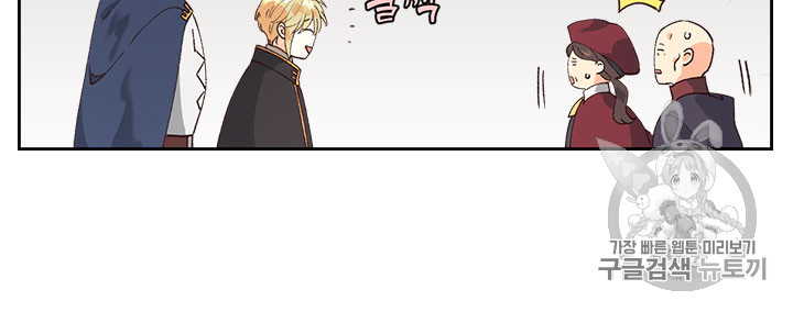 Emperor And The Female Knight Ch.44 p31