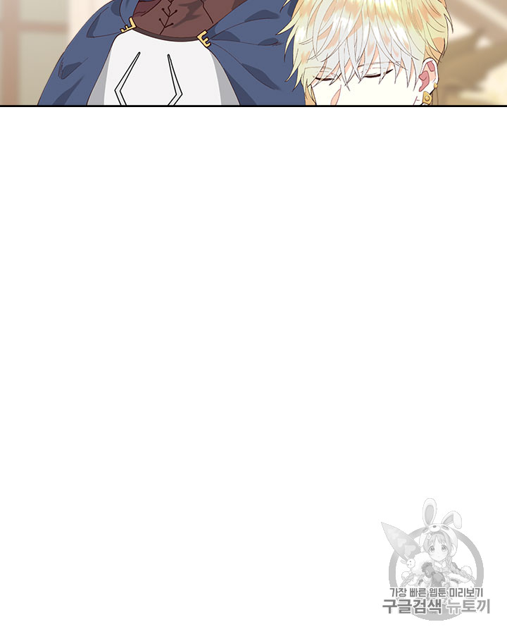 Emperor And The Female Knight Ch.44 p35