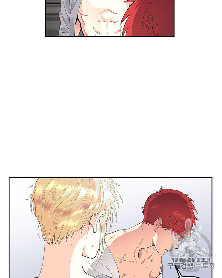 Emperor And The Female Knight Ch.44 p7