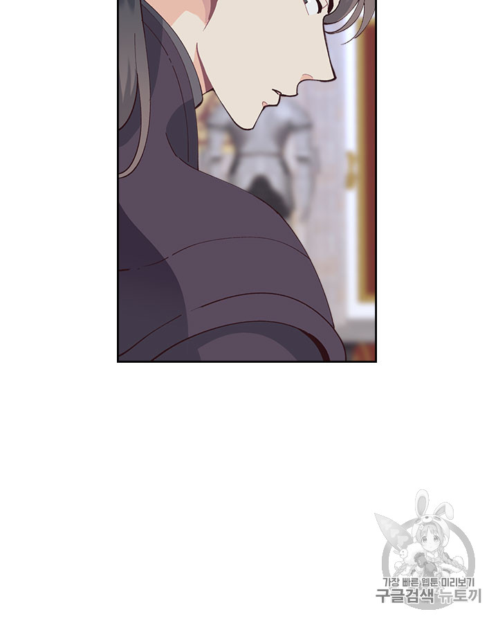 Emperor And The Female Knight Ch.44 p70