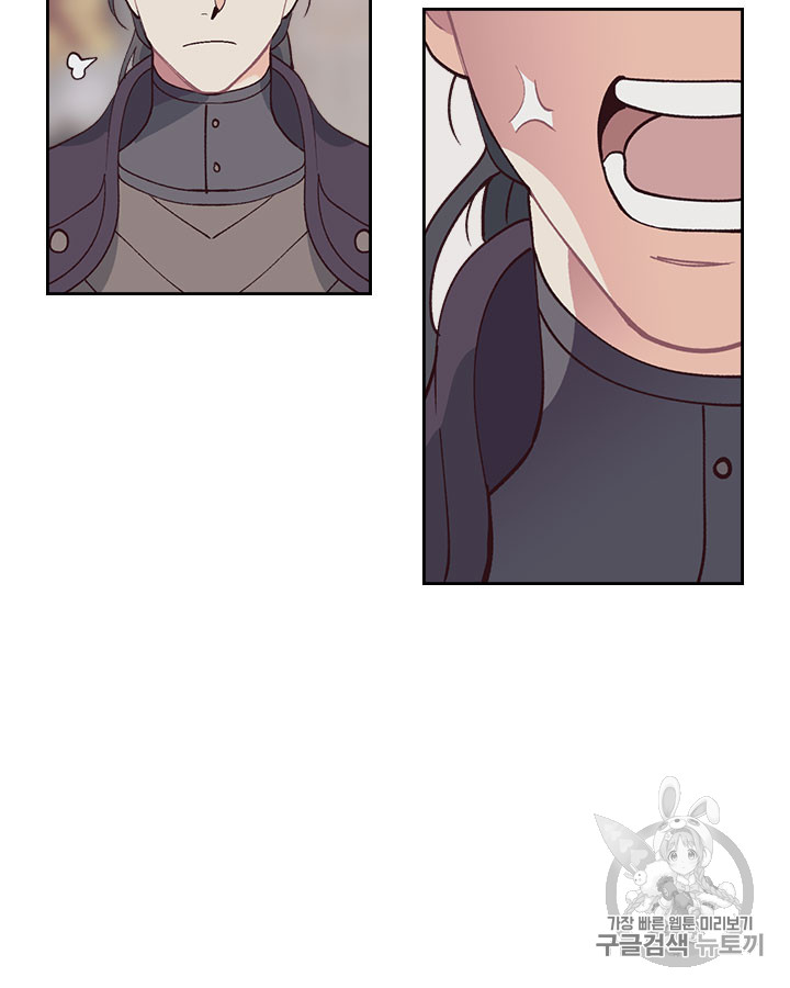 Emperor And The Female Knight Ch.44 p84