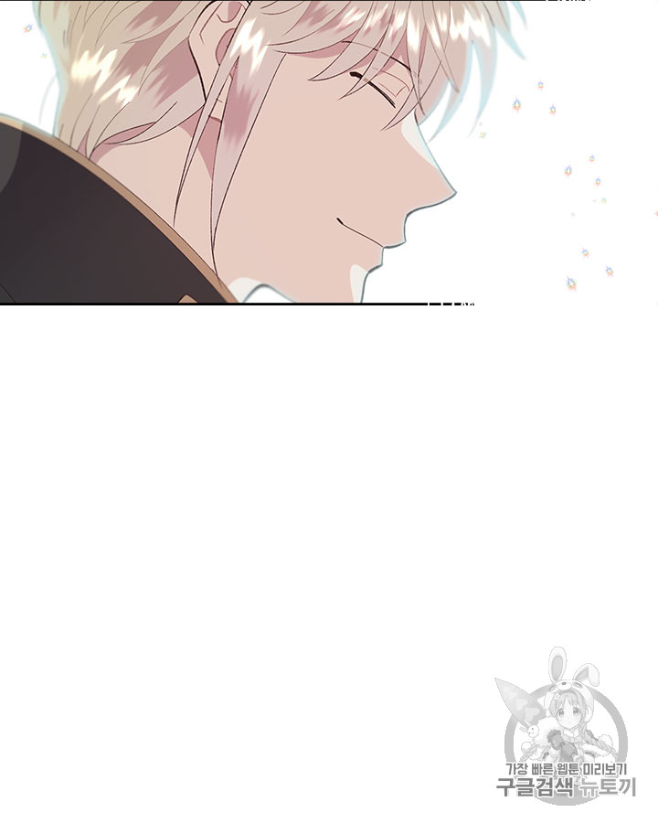 Emperor And The Female Knight Ch.45 p34