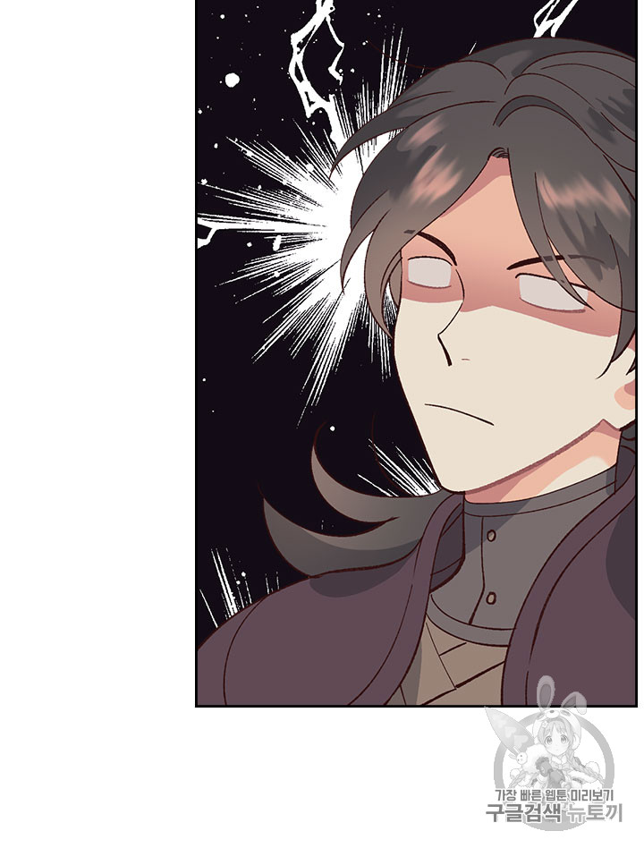 Emperor And The Female Knight Ch.45 p41