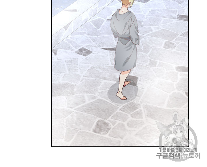 Emperor And The Female Knight Ch.45 p87
