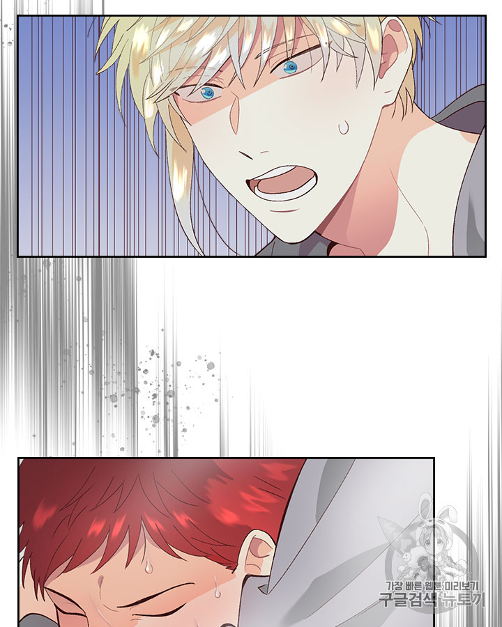 Emperor And The Female Knight Ch.45 p93