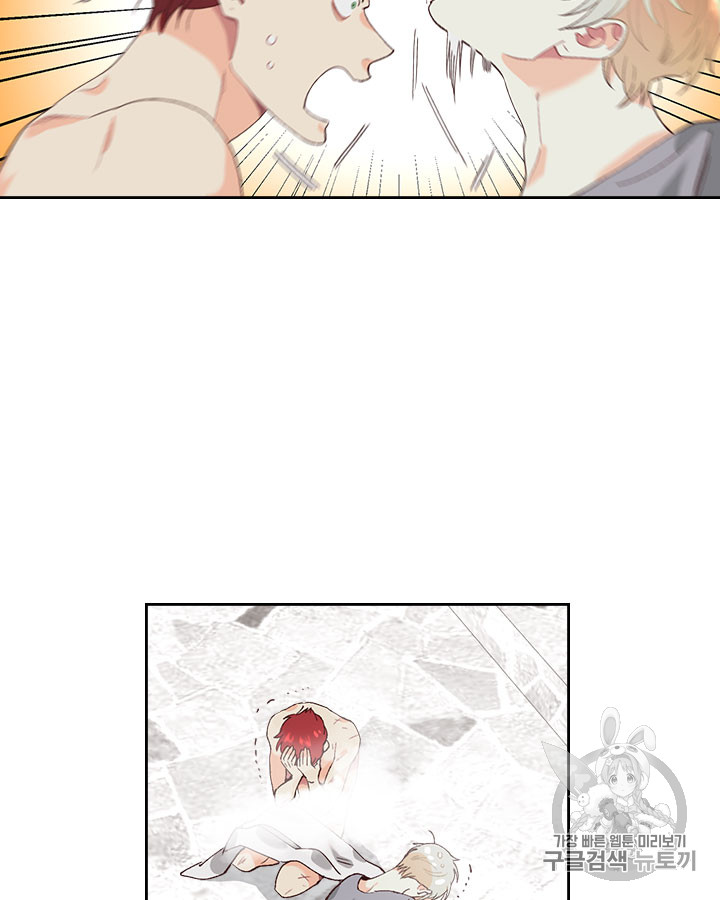 Emperor And The Female Knight Ch.46 p20
