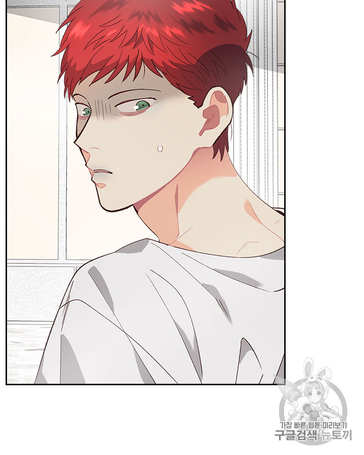 Emperor And The Female Knight Ch.46 p32