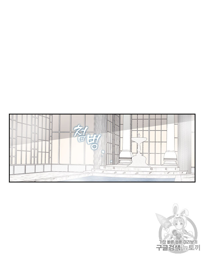 Emperor And The Female Knight Ch.46 p34